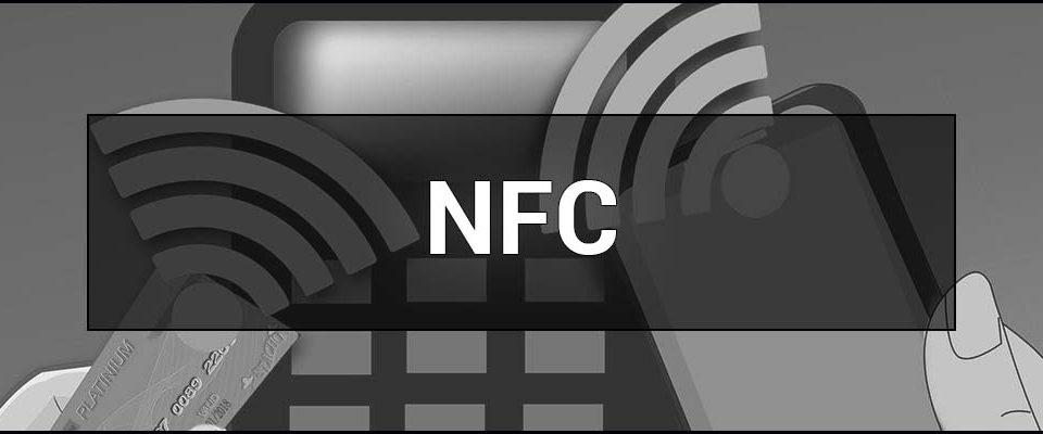 Що таке NFC - це