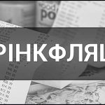 Шрінкфляція (Даунсайзинг) - що це таке, поняття, суть та приклади