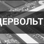 Андервольтинг / Даунвольтинг (CPU/GPU) — що це таке, суть, як працює і навіщо потрібен.