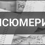 Консюмеризм — що це таке, суть, визначення, види та приклади.