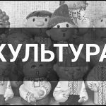 Культура — що це таке, суть, визначення, види, структура, ознаки та приклади.