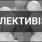 Колективізм – що це таке, суть і визначення, види, ознаки та приклади.