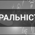Віральність – що це таке, визначення, суть, види та приклади. Що таке Віральний контент.