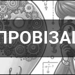Імпровізація – що це таке, визначення, суть, прояви та приклади в різних сферах. Хто такий Імпровізатор.