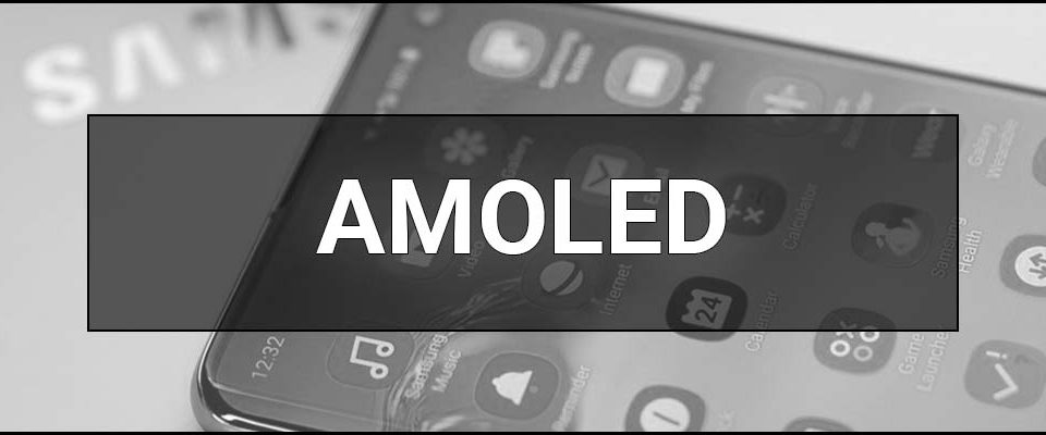 AMOLED – що це таке, визначення, суть технології, види та приклади, переваги і недоліки AMOLED дисплеїв.