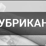 Лубрикант – що це таке, визначення, суть, види та поради як обрати лубрикант для комфорту й задоволення.