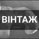 Вінтаж – що це таке, визначення, суть, види, приклади та ознаки вінтажних речей.