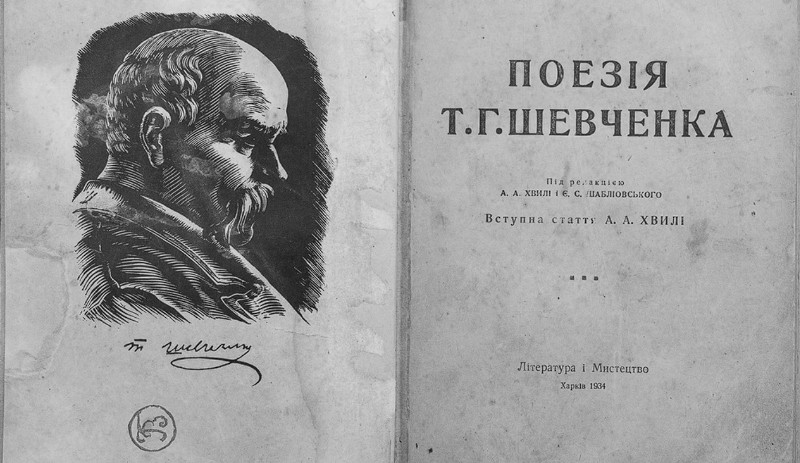 Як визначити вартість антикварної книги?