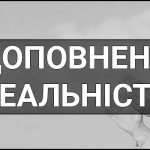 Доповнена реальність (AR) – що це таке, визначення, суть, види та приклади застосування на практиці.