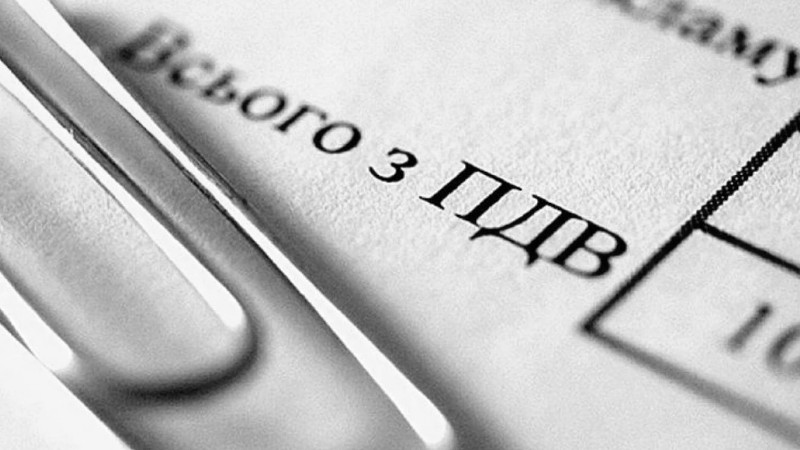 Розрахунок ПДВ — поняття та визначення простими словами