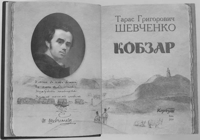 Магнум опус — поняття та визначення простими