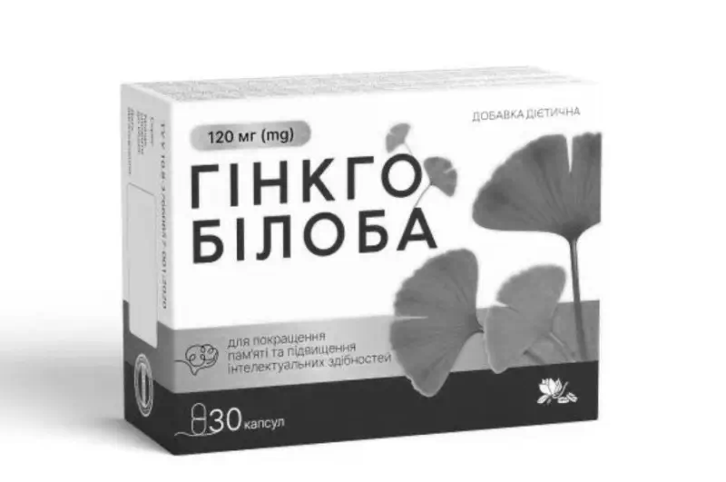 Гінкго білоба — поняття та визначення простими словами