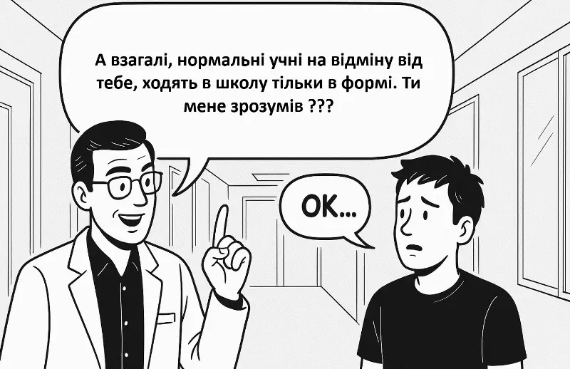 Чим шкідливе моралізаторство для стосунків і колективів?
